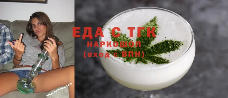 Cannafood марихуана  darknet телеграм  MEGA   Голицыно  купить закладку 