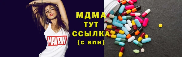 mdma Белокуриха