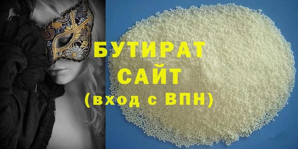 MDMA Premium VHQ Белоозёрский